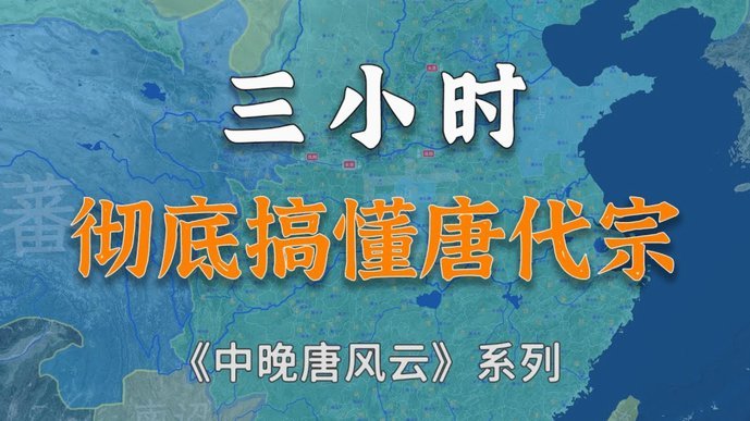 中国足球未来之星唐华健