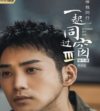 夏窗换援3季：足球新赛季到来
