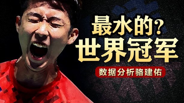 能拿冠军打得难看vs打得好看却没冠军，选哪个，申花球迷进？？？？？