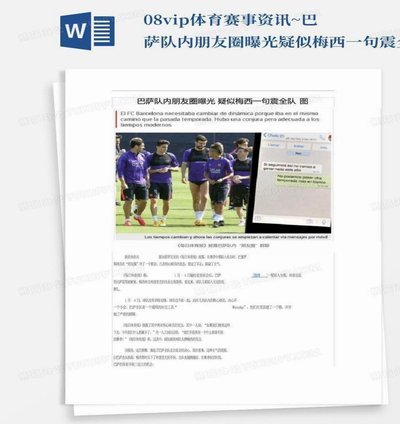 乔迪赛后发布会言简意赅透露不满