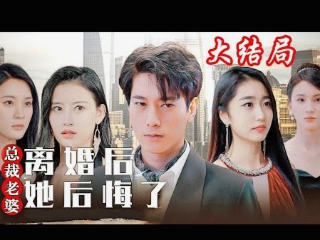 郑智辱骂裁判遭禁赛六场，舆论为何集体声讨？真相令人深思
