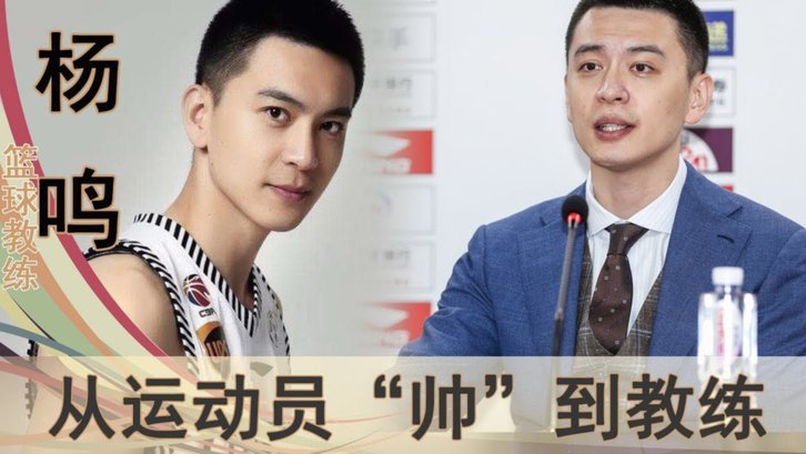 中超裁判争议：外籍裁判引援迟缓