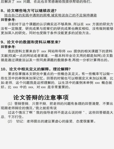 董路青训：即战力至上之道