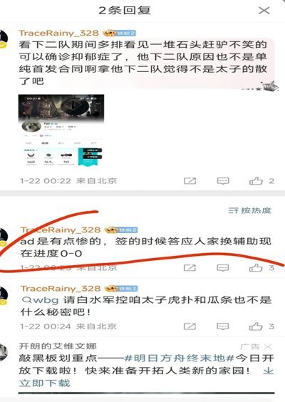 小金四球引爆全场！连续破门展现统治级表现！