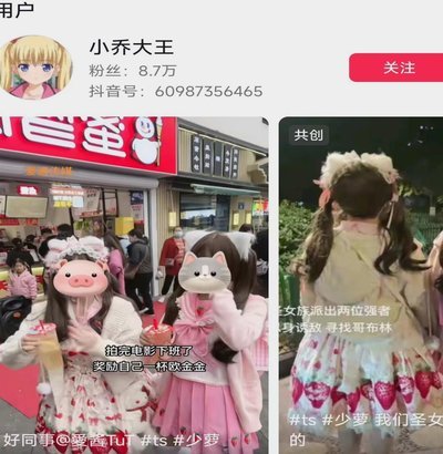 啥情况？小金现在是kuakua进球啊！又进4个？