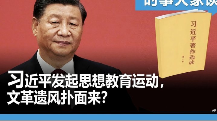 国安vs上岗点球判罚引争议