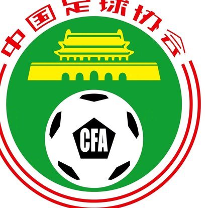 U23国足热身：贵州vs塔吉克斯坦