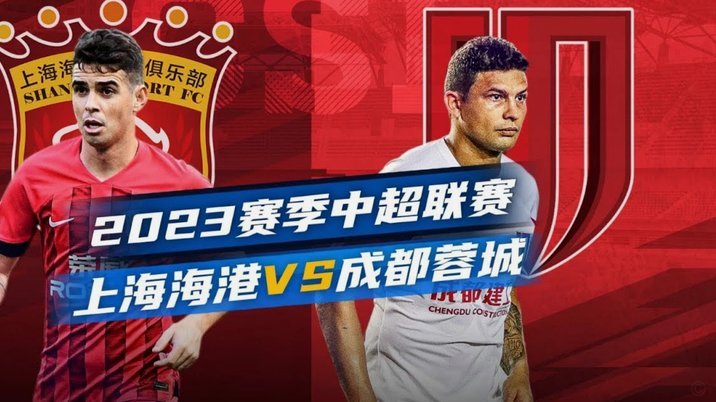 中超官方：成都蓉城外援韦林顿-席尔瓦当选3月最佳球员