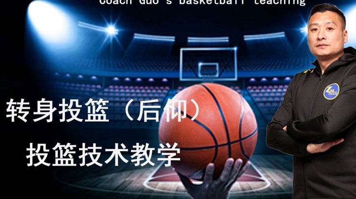 韦世豪：教练常提醒我控制情绪；感谢成都球迷在身后支持我