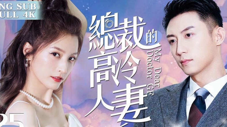 韦世豪：教练常提醒我控制情绪；感谢成都球迷在身后支持我