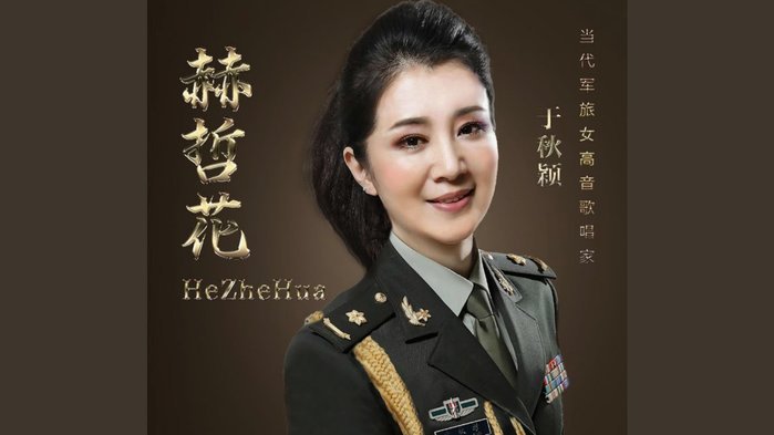 罗宾逊曝萨拉赫与斯洛特矛盾战术不合