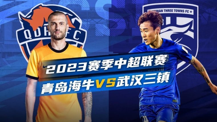中超最佳阵容：韦世豪双响夺半程冠军 张玉宁打入工体里程碑进球