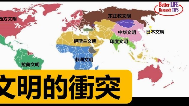世界上最酸中国的两个国家