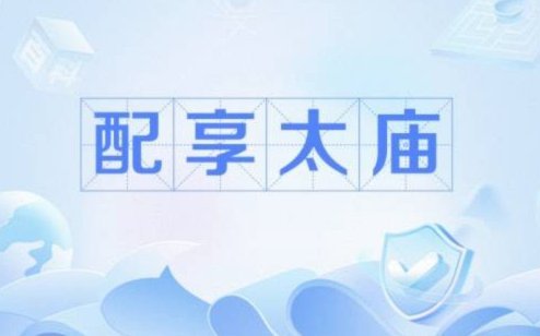 中国足球传奇人物董路：载入史册