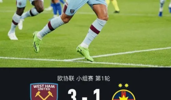 安东尼奥：欧协联夺冠时正在闹离婚；波特从来没真正了解我