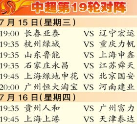 斯科拉里：1比7的失利至今仍被谈论，我从未再看过那场比赛
