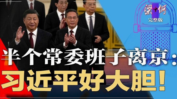 在要浮岛敏下课的事情上，董路和马德兴总算观点一致了一次。