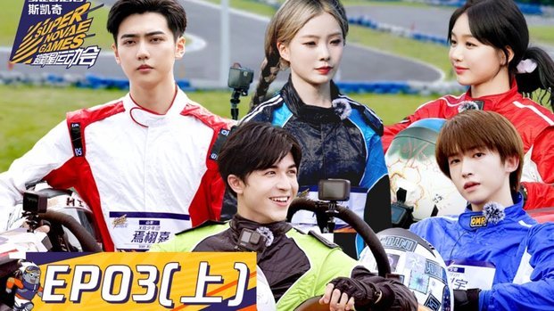 中超第14轮跑动榜：深圳新鹏城的周定洋、卡尔采夫包揽前二
