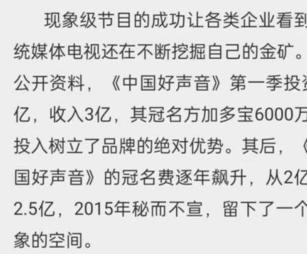 李源一合同年底到期或将离队但暂无夏窗转会计划