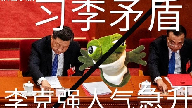 足协评议：鲍世蒙用手臂阻挡韦林顿，李海新漏判其黄牌