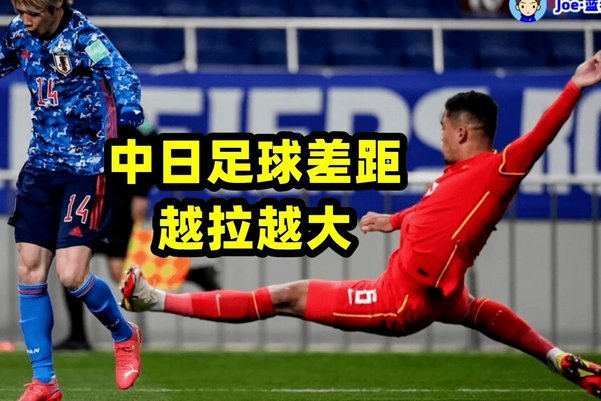 “潘朝伟”事件：中国足球的焦虑与反思