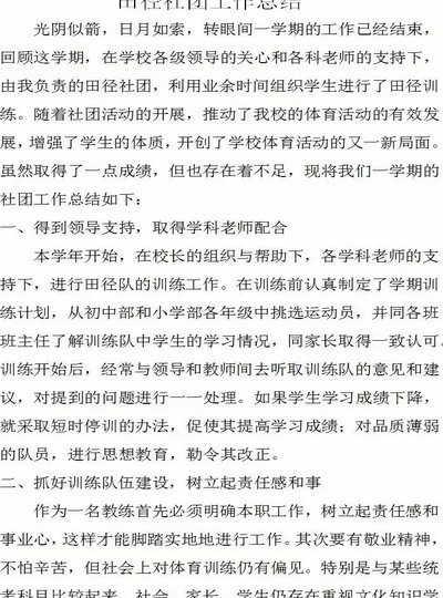 青训：不止于技能，更在于认知进化