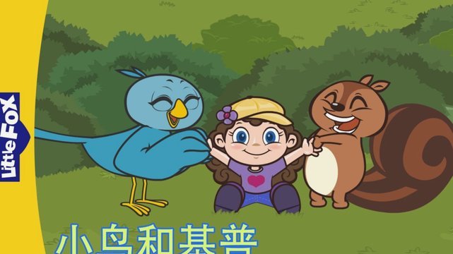 鹏程万里，新师来