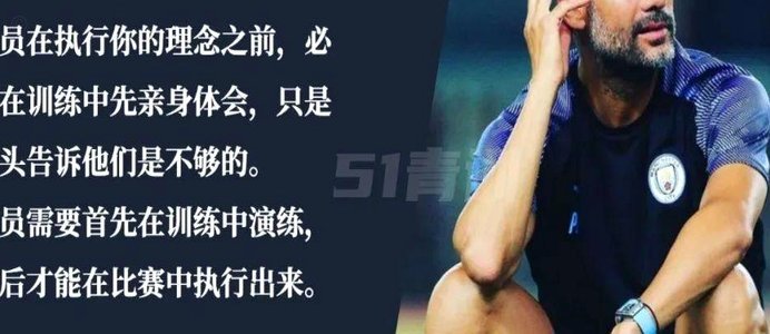 赛季过半，说一下我的看法与想法