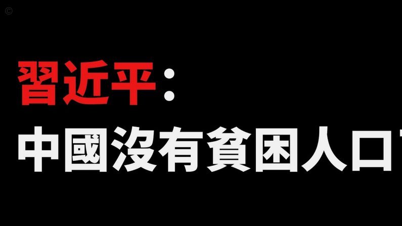在“青训产业链”的“自媒体”时代中：全国2018年龄段简论（上篇）