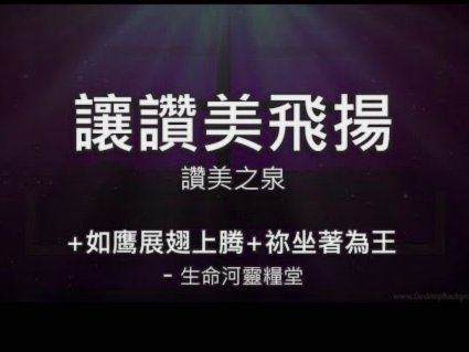 拜仁监事会考虑解雇埃贝尔，戈麦斯或接任
