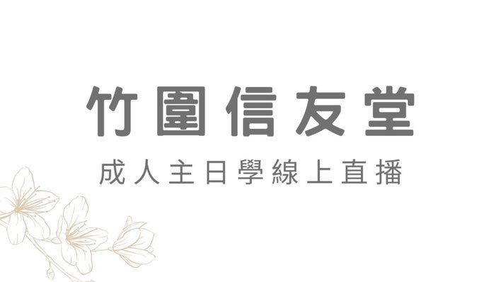 拜仁监事会对埃贝尔指责颇多，不排除这个夏窗后立即解雇他