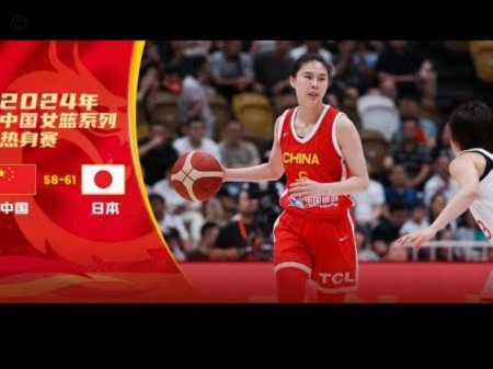 中国女足今夜热身赛迎古雅沙退役仪式