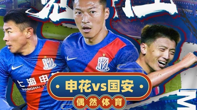 王霜：下半场表现积极主动引领球队前进