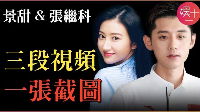 当下的U系列小将，能否在天赋维度上超越张玉宁？