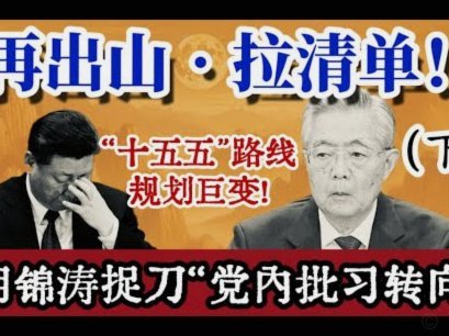 董路：国际盛会背后的高效组织者