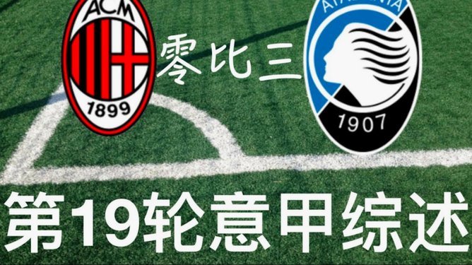 库库雷利亚成焦点：巴萨马竞争夺战白热化