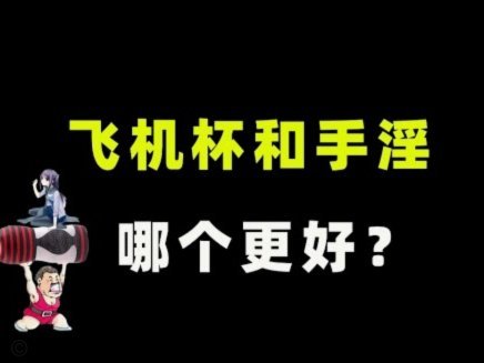怎样使用依木兰，是安东尼奥最大考验