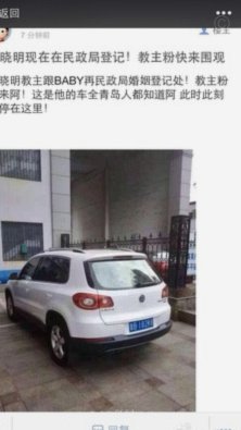 粉丝与信徒的防御：被质疑时拉黑？