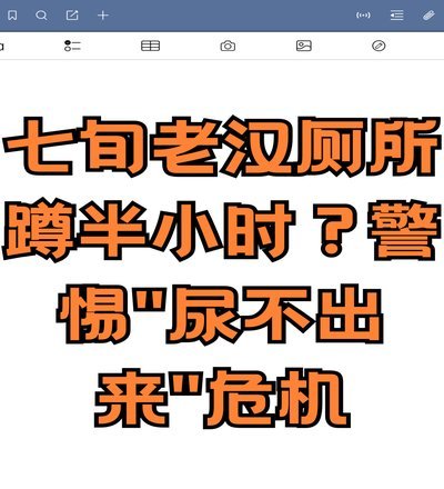 神坛崩塌：耳根不清净的真相