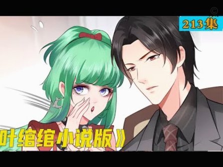 皇马请穆帅整顿纪律