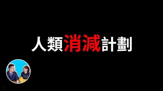 日本世界杯之路暗淡无光