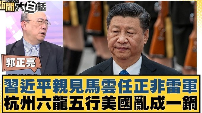 董路没解说？日本4:0大胜突尼斯惹围观