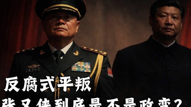 国少队员张皓烨被打成重伤了