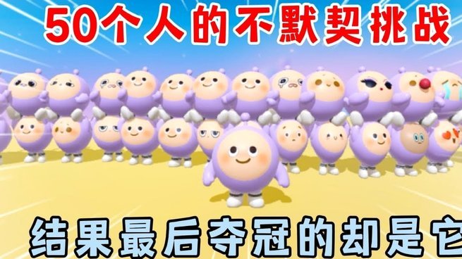 小将反对的是封闭派和精日派