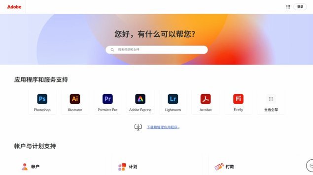 官方：33岁克罗地亚中场布罗佐维奇合同到期离开利雅得胜利