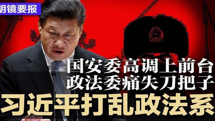 吉马良斯：失点之痛与责任担当