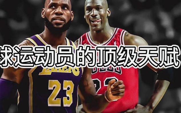 半场苏超，再次证伪了老二的“顶级天赋”