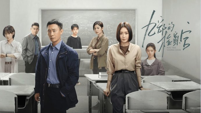 所谓“考察新人”的“闹剧”终于收场了。