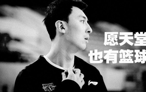 南非政府确认国脚杰登·亚当斯去世，死因未明