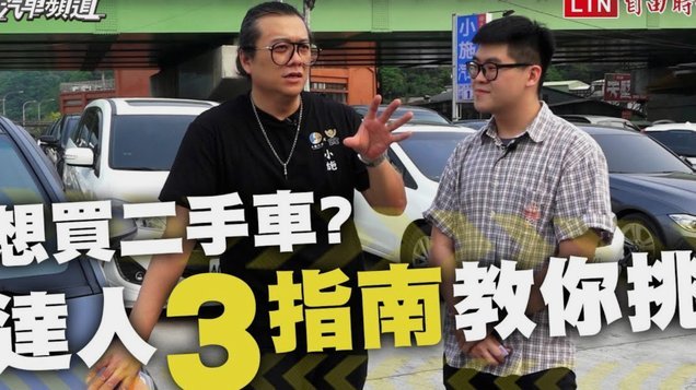 刚看了二手车直播回放他说CC只是小将真人秀演员，只当了2年演员，不欠老董9年账单